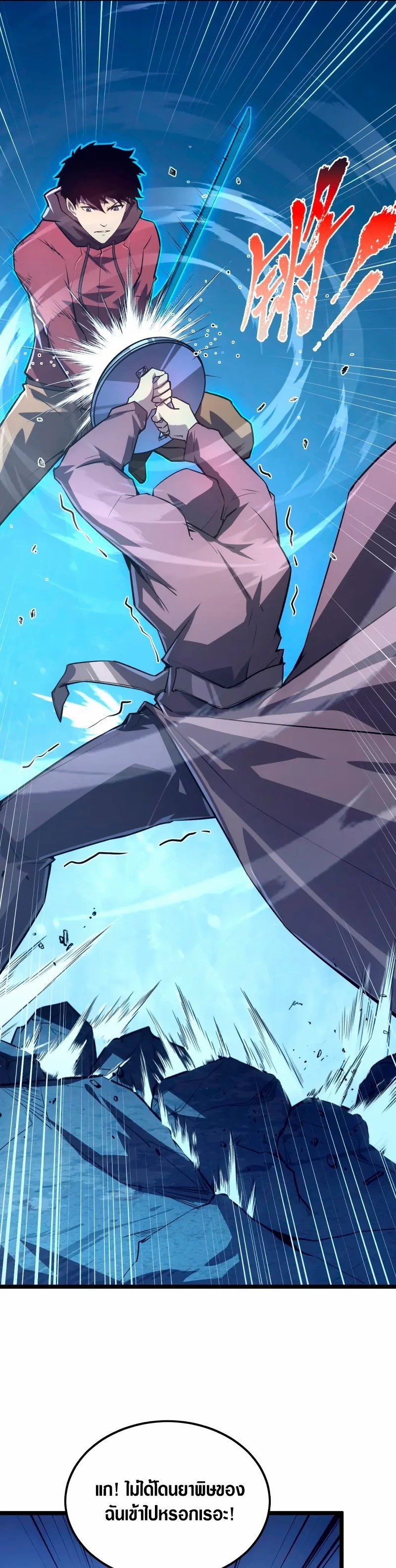 rise from the rubble 152.28